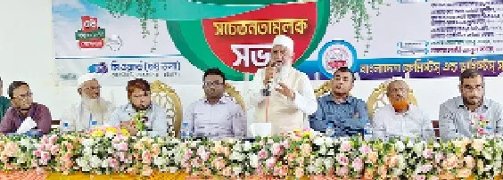 প্রত্যন্ত অঞ্চলে চিকিৎসা সেবা নিশ্চিতকরণে পল্লী চিকিৎসকদের ভূমিকা অপরিসীম  ---------------------------শাহজাহান চৌধুরী