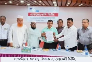 সাতক্ষীরার তালায় জলবায়ু পরিবর্তনের ক্ষতিকর প্রভাব ও ক্ষতি হ্রাসে করণীয় বিষয়ক অ্যাডভোকেসি সভা