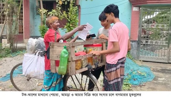 টক-ঝালের মাখানো পেয়ারা আমড়া ও আচার বিক্রি করে সংসার চলে মুকবুলের