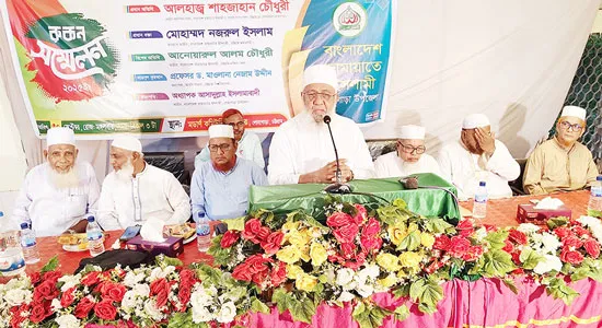 জামায়াত ইসলামী ন্যায়ভিত্তিক সমাজ গঠনে কাজ করছে