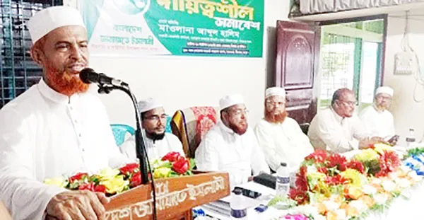 শাসক নয় সেবক হতে চায় জামায়াত ---মাওলানা আব্দুল হালিম