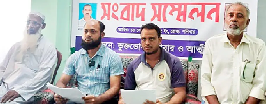 ঘটনাস্থলে উপস্থিত না থেকেও পেয়েছেন যাবজ্জীবন