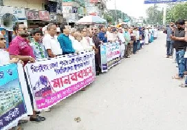 ঝিনাইদহে রেললাইন মেডিকেল কলেজসহ পদ্মা নদীতে সেতু নির্মাণের দাবিতে মানববন্ধন অনুষ্ঠিত