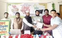 ঢাকা জেলা দক্ষিণ শাখা কিশোর কন্ঠ পাঠক ফোরামের উদ্বোধন