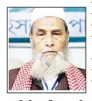 বাংলাদেশ নেজামে ইসলাম পার্টির আমীর আল্লামা সরোয়ার কামাল আজিজীর ইন্তিকাল