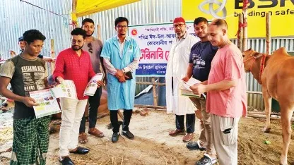 সুস্থ পশু নিশ্চিত করতে ১০টি হাটে স্বাস্থ্য পরীক্ষা