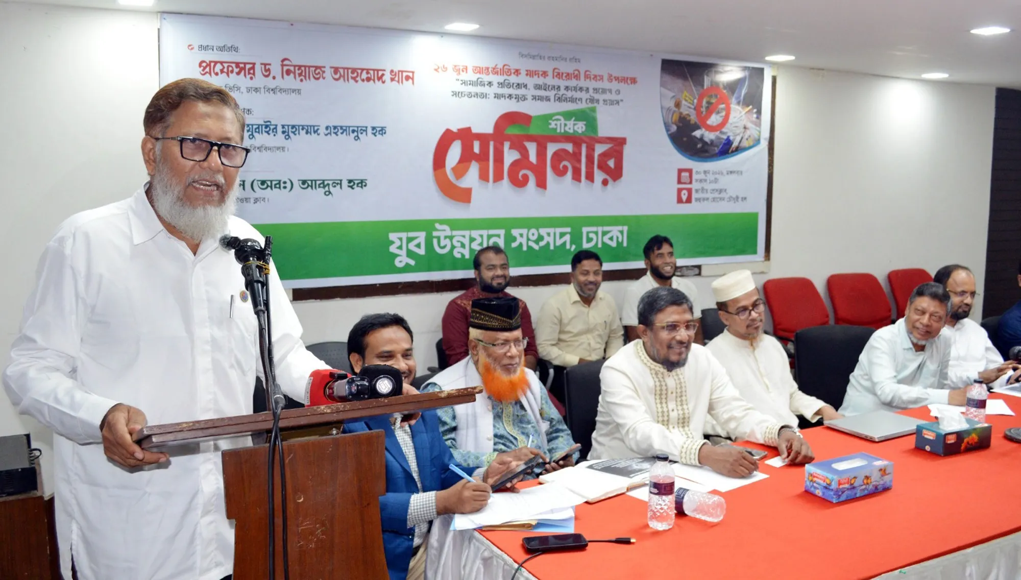 রাজনৈতিক সদিচ্ছা ছাড়া মাদকমুক্ত সমাজ গড়া সম্ভব নয়