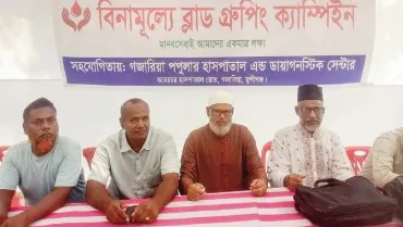 গজারিয়ায় জামায়াতের ফ্রি মেডিকেল ক্যাম্প