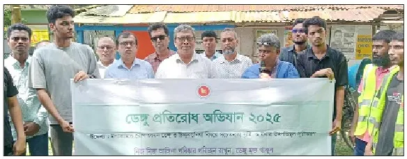 ডেঙ্গু ও চিকুনগুনিয়া প্রতিরোধে মোংলায় পরিচ্ছন্নতা অভিযানের উদ্বোধন