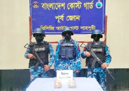 টেকনাফের শাহপরীতে কোটি টাকা মূল্যের ইয়াবা জব্দ করেছে