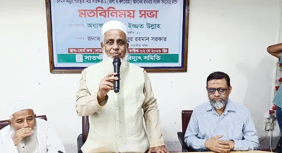 পরীক্ষার্থীদের জন্য নিরবচ্ছিন্ন বিদ্যুৎ সেবা প্রয়োজন   -- ইজ্জত উল্লাহ এম,পি