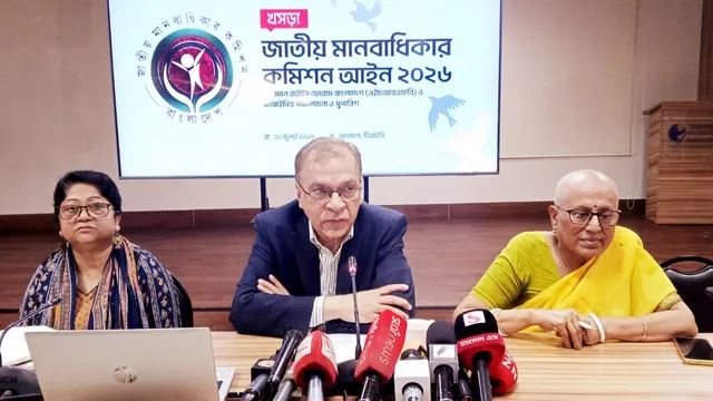 জুলাই সনদ বাস্তবায়ন করে স্বাধীন জাতীয় মানবাধিকার কমিশন গঠন সম্ভব
