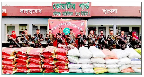 হবিগঞ্জে বিজিবি-সেনাবাহিনীর যৌথ অভিযানে সাড়ে ৪ কোটি টাকার ভারতীয় মাল জব্দ