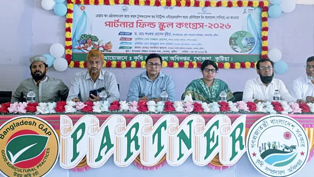 খোকসায় পার্টনার ফিল্ড স্কুল কংগ্রেস, কৃষিতে প্রযুক্তি ও পুষ্টি উন্নয়নে নতুন দিগন্ত