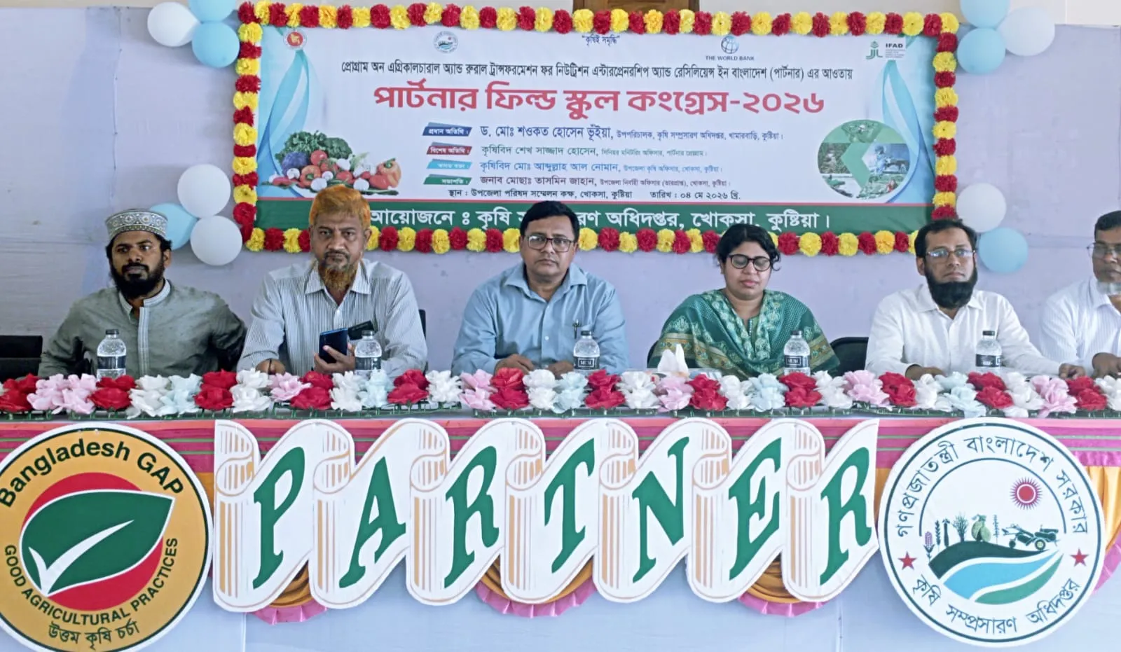 খোকসায় পার্টনার ফিল্ড স্কুল কংগ্রেস, কৃষিতে প্রযুক্তি ও পুষ্টি উন্নয়নে নতুন দিগন্ত