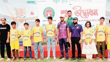 কারাতে জুডো উশু ও তাইকোয়ানডোতে ভোলার দুর্দান্ত সাফল্য