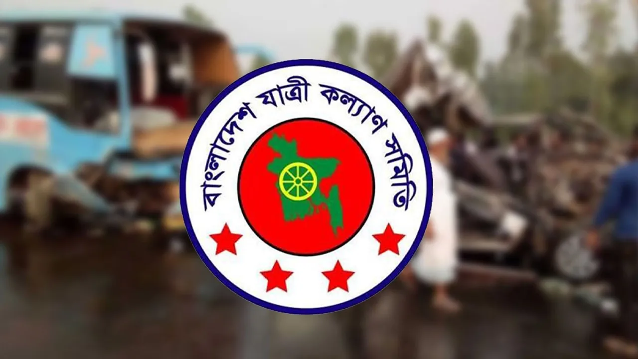 মে মাসে সড়ক দুর্ঘটনায় ৬২২ জন নিহত: যাত্রী কল্যাণ সমিতি