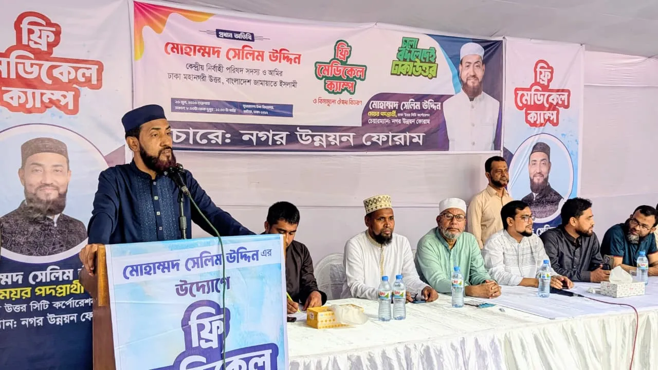 হামে ৬শত বেশি শিশু মৃত্যুর দায়ে স্বাস্থ্যমন্ত্রী কি পদত্যাগ করবেন - প্রশ্ন সেলিম উদ্দিনের