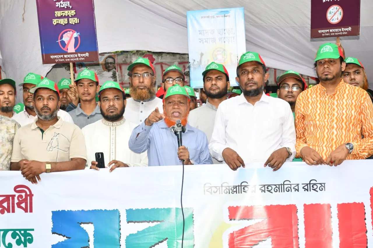 মাদকের বিষাক্ত ছোবলে যুব সমাজ জর্জরিত: নূরুল ইসলাম বুলবুল