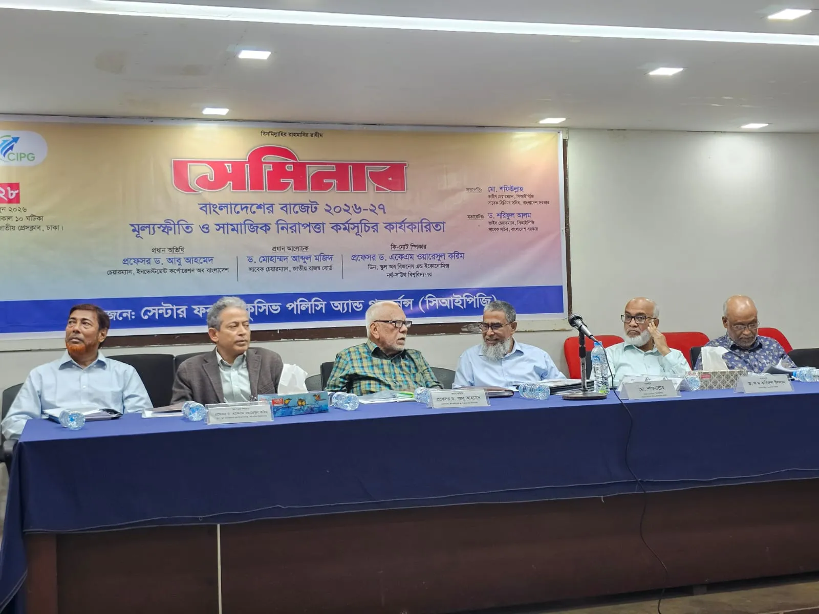 বৃহত্তর স্বার্থে সবাইকে ঐক্যবদ্ধ থাকতে হবে:অধ্যাপক ড. তোফায়েল আহমেদ