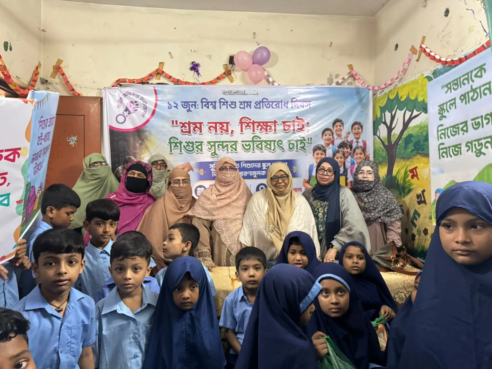বিশ্ব শিশু শ্রম প্রতিরোধ দিবসে নারীর অধিকার ফাউন্ডেশন ও দেশিক পাঠশালার যৌথ উদ্যোগে ব্যতিক্রমী অনুষ্ঠান