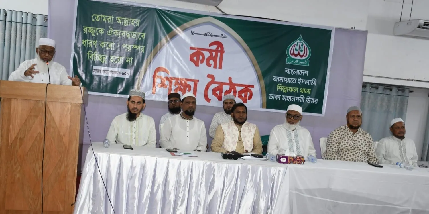 চরিত্র  মাধুর্য ও ত্যাগের চেতনায় উজ্জীবিত হয়ে দ্বীন কায়েমে ঐক্যবদ্ধ হতে হবে:আবদুর রব