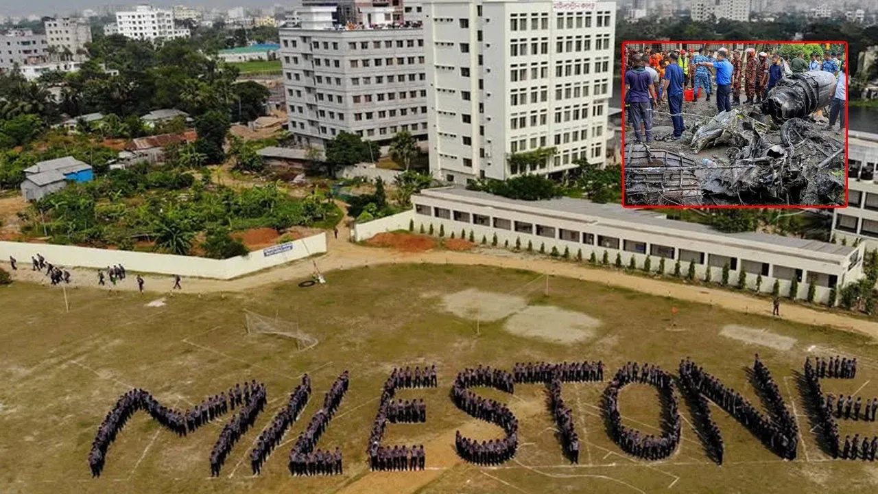 মাইলস্টোন ট্র্যাজেডি: সেই ‘বিভীষিকাময়’ দুপুরের এক বছর আজ