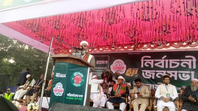 চাঁপাইনবাবগঞ্জ-২ আসনে জামায়াতের প্রার্থীর নির্বাচনী জনসভা অনুষ্ঠিত