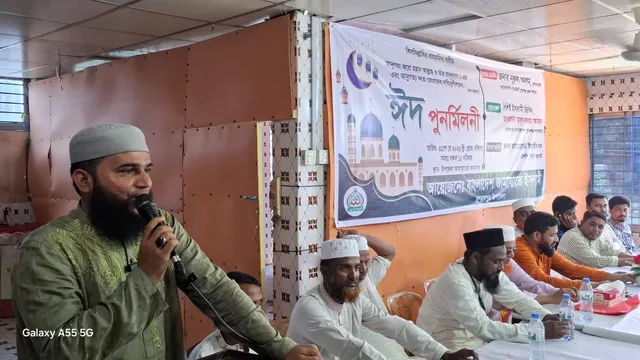 জগন্নাথপুর উপজেলা জামায়াতের ঈদ পুনর্মিলনী অনুষ্ঠিত