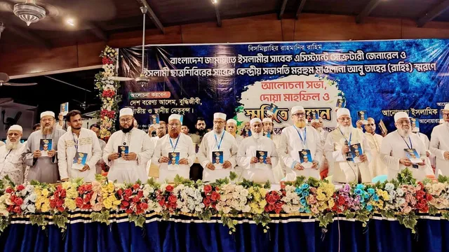অধ্যক্ষ আবু তাহের ছিলেন ইসলামী আন্দোলনের বর্ণাঢ্য জীবনের অধিকারী : আ.ন.ম শামসুল ইসলাম