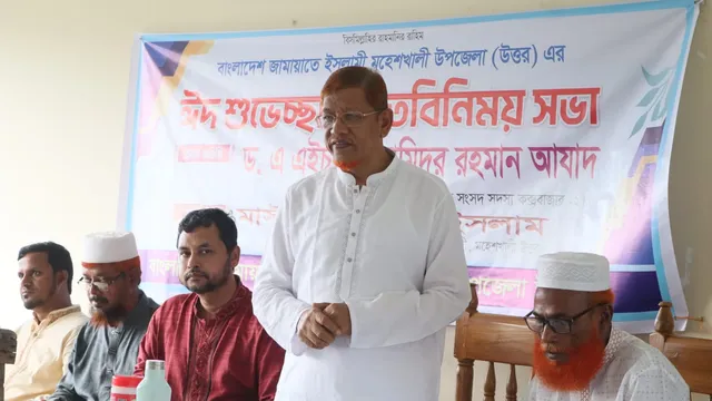 ঈদুল আযহার সার্বিক অব্যবস্থাপনায় সরকারের ব্যর্থতা স্পষ্ট হয়েছে: হামিদুর রহমান আযাদ
