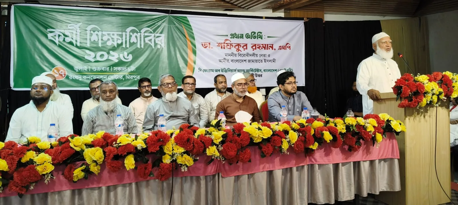 দক্ষ মানবসম্পদ গড়ে তুলে দেশে ইলেকট্রোমেকানিক্যাল ও কৃষিভিত্তিক শিল্প প্রতিষ্ঠায় প্রকৌশলীদের অগ্রণী ভূমিকা রাখতে হবে: ডা. শফিকুর রহমান