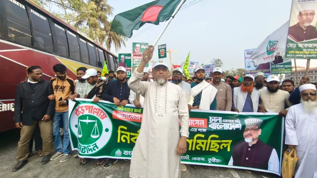 খোকসায় জামায়াতে ইসলামীর নির্বাচনী গণমিছিল ও সমাবেশ অনুষ্ঠিত