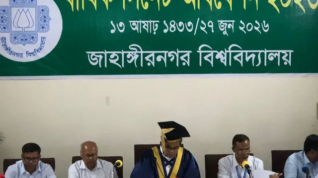 আবারও ফেব্রুয়ারিতে ৭ম সমাবর্তনের আশ্বাস জাবি উপাচার্যের