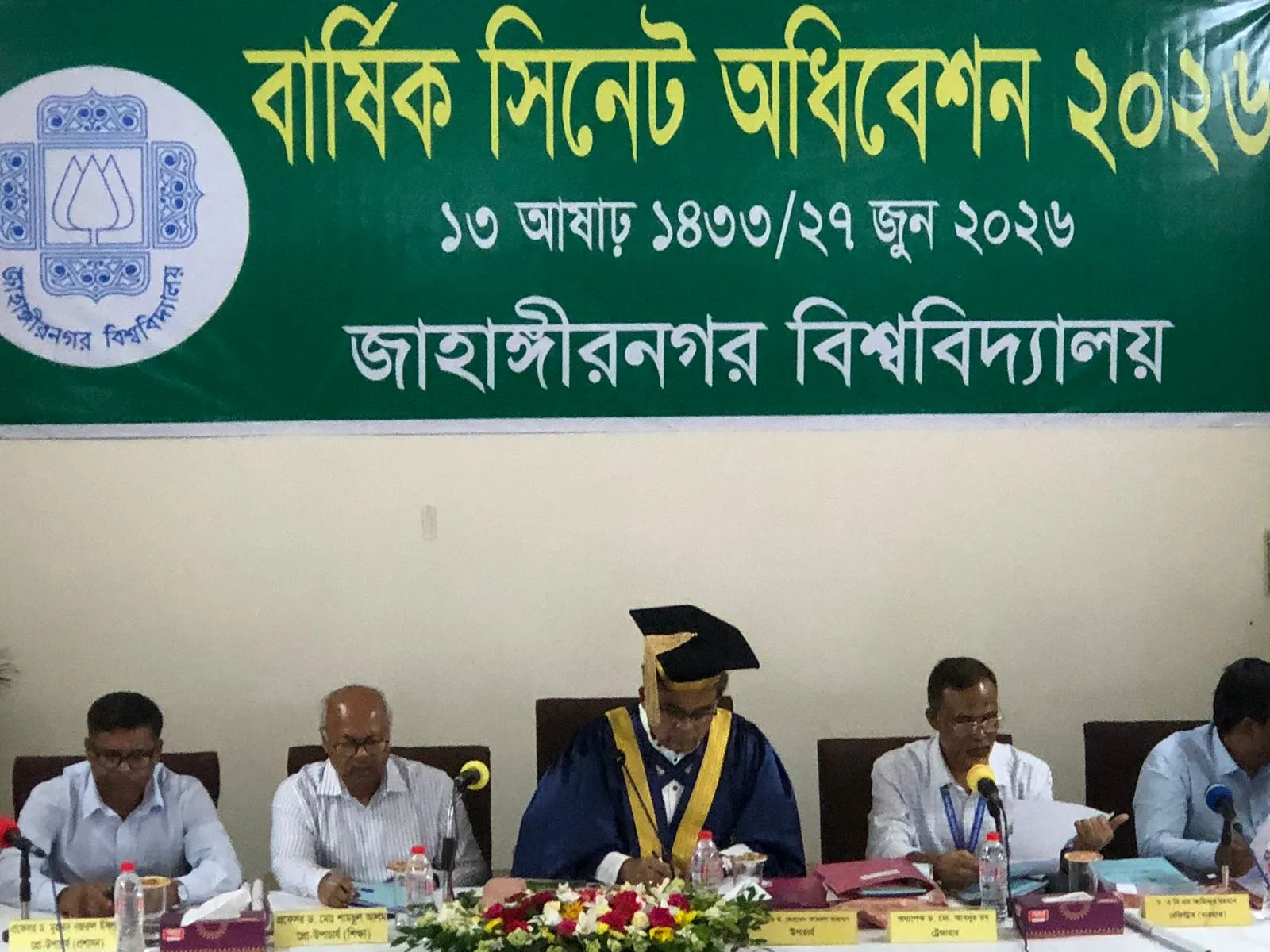 আবারও ফেব্রুয়ারিতে ৭ম সমাবর্তনের আশ্বাস জাবি উপাচার্যের