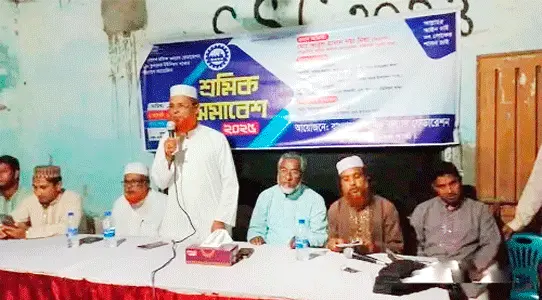 শ্রমিক কল্যাণ ফেডারেশন সমাবেশ অনুষ্ঠিত