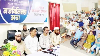 দেশ জাতির কল্যাণে সর্বোচ্চ ত্যাগের মহিমায় নেতৃবৃন্দকে এগিয়ে আসতে হবে         ----ড. হামিদুর রহমান আযাদ