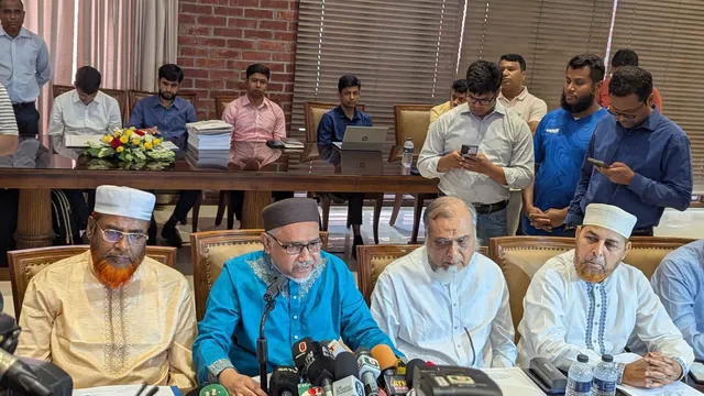 জাতীয় ঐক্যমত কমিশনের সাথে জামায়াতে বৈঠক