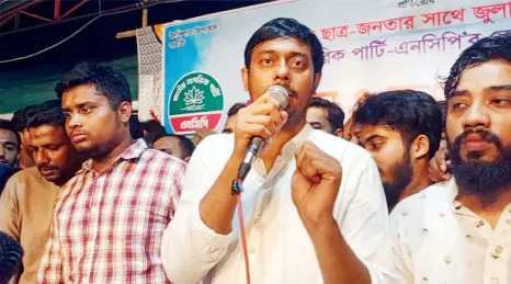 মুজিববাদী সংবিধান যতদিন থাকবে আওয়ামী লীগ বারবার ফিরে আসবে