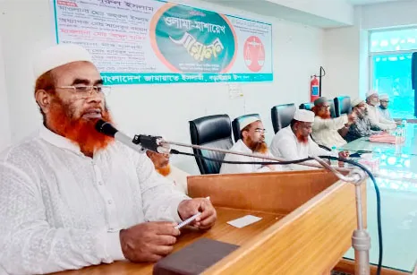 বড়াইগ্রামে জামায়াতের উদ্যোগে ওলামা মাশায়েখ সমাবেশ
