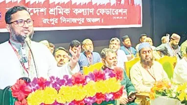 শ্রমিক সমাজের ভাগ্য উন্নয়নে বৈষম্যহীন বাংলাদেশ গড়তে শ্রমিক কল্যাণ ফেডারেশন আন্দোলন করে যাচ্ছে -এডভোকেট আতিকুর রহমান
