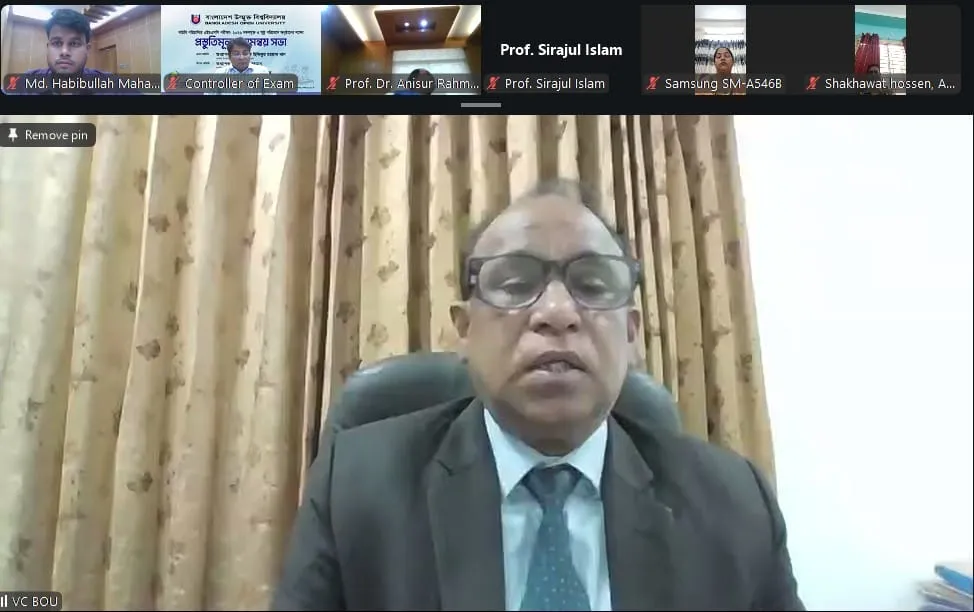 নকলমুক্ত এইচএসসি পরীক্ষা আয়োজনে বাউবির প্রস্তুতি সভা