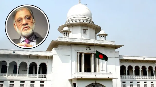 ব্যারিস্টার আব্দুর রাজ্জাকের মৃত্যুতে অর্ধদিবস বন্ধ সুপ্রিম কোর্ট