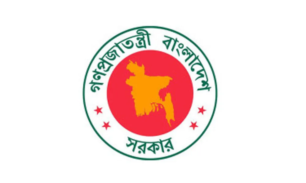 নতুন ২ নদীবন্দর ঘোষণা, প্রজ্ঞাপন জারি