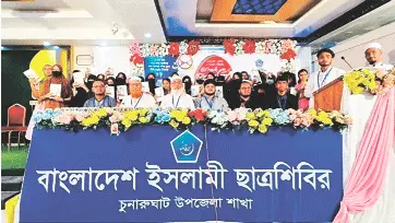 চুনারুঘাট ছাত্র শিবিরের উদ্যোগে কৃতী শিক্ষার্থীদের সংবর্ধনা