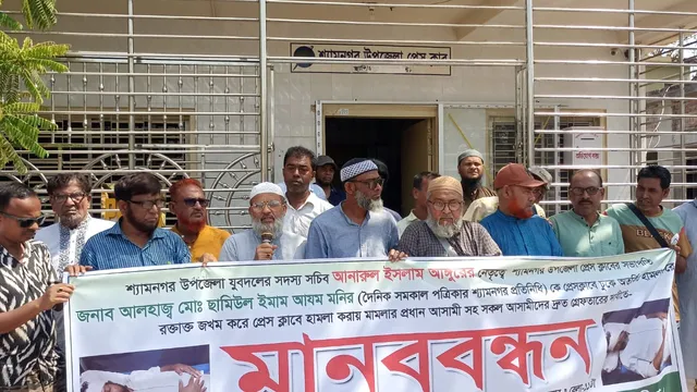 যুবদল নেতার নেতৃত্বে প্রেসক্লাব সভাপতির ওপর হামলার প্রতিবাদে মানববন্ধন