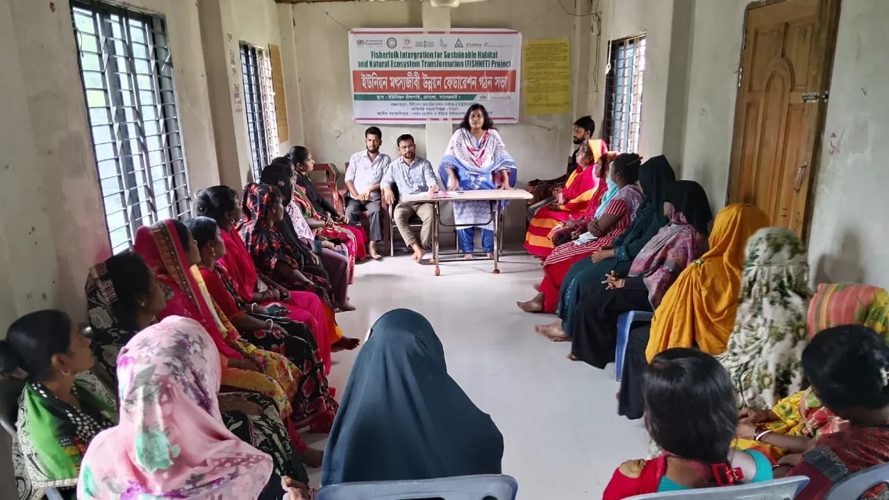 মোংলায় নারী মৎস্যজীবীদের ক্ষমতায়নে ইউনিয়ন মৎস্যজীবী উন্নয়ন ফেডারেশন প্রতিষ্ঠা