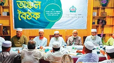 জনগণের আকাক্সক্ষা পূরণ অধ্যাদেশগুলো সংসদে অনুমোদন না দিয়ে সরকার ডিপ ফ্রিজে পাঠিয়েছে -মাওলানা আব্দুল হালিম