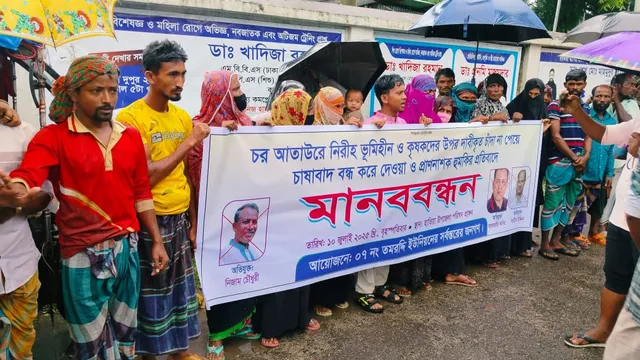 হাতিয়ায় ভূমিহীনদের চাষাবাদে বাধা দেওয়ার প্রতিবাদে মানববন্ধন