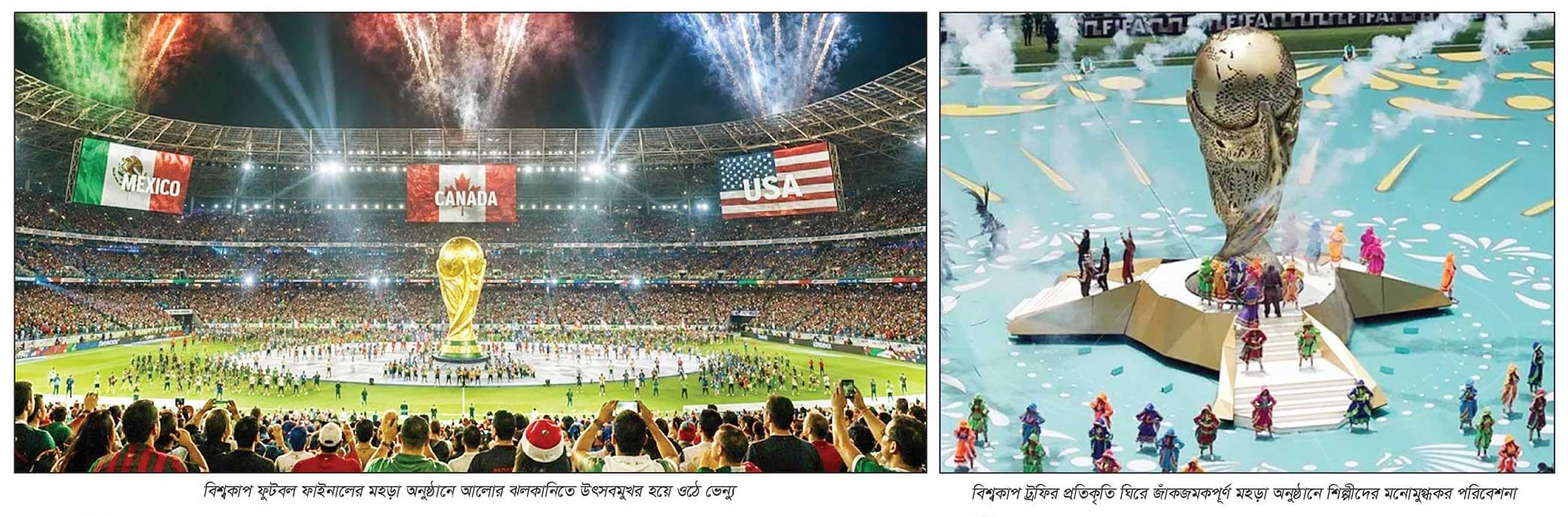20-07-2026-page-01